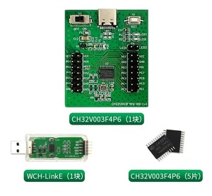 CH32V003開発キット