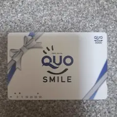 クオカード　QUOカード使用済み　コレクション用