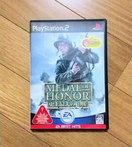 PS2 MEDAL OF HONOR 史上最大の作戦 EAgame