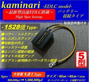 高品質12V6V対応バッテリーレスキット！検索:モンキー ゴリラ エイプ シャリー ダックス カブ ヨシムラ 武川 タケガワ キタコ キジマ