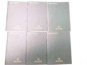 ROLEX ロレックス デイトジャスト冊子 2001年 イタリア語 6点　№1094