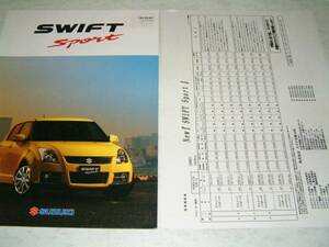 ◆2009年5月 スズキ　スイフト　スポーツ　カタログ