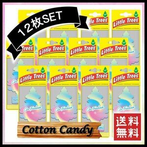 Little Trees Cotton Candy リトルツリー コットンキャンディ 12枚セット 　　　エアフレッシュナー 芳香剤 USDM 消臭剤 JDM D211