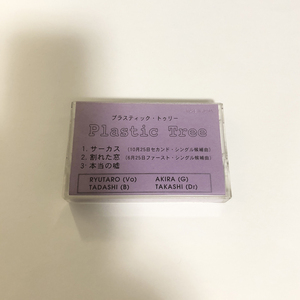 Plastic Tree メジャーデビュー先行 非売品デモテープ プラスティック トゥリー　ヴィジュアル系