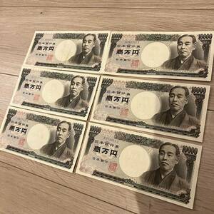 日本銀行券　旧一万円札　福沢諭吉　ホノグラムなし　6枚　レア　ピン札　アルファベット 1文字　黒　前　後ろ　一桁