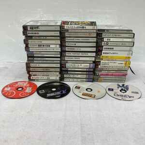 E161△PS1 ソフト 48本まとめ 雷電 ディー エックス/ドラゴンクエストモンスターズ1.2/桃太郎伝説/攻殻機動隊/FF 他 PlayStation ②