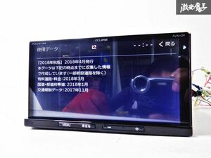 地図データ 2018年☆保証付 ECLIPSE イクリプス SD メモリーナビ AVN-D9 Bluetooth DVD再生 CD再生 地デジ カーナビ 棚C9