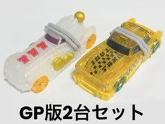 ガシャポンシフトカー 2台セット 仮面ライダードライブ