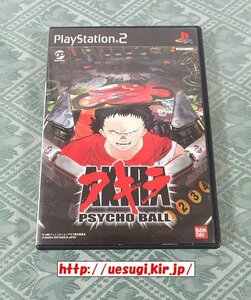 PS2「アキラ サイコボール」大友克洋 AKIRA ピンボール