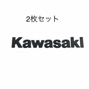 カワサキ ＫＡＷＡＳＡＫＩ エンブレム 立体 マットブラック 2枚セット