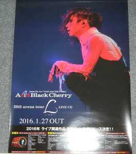 ◆ポスター◆Acid Black Cherry／１７／Acid Black Cherry 2015 arena tour L－エル－／アシッドブラックチェリー／Janne Da Arc・yasu