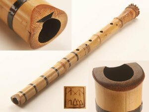 【琴》送料無料 時代和楽器 竹造 竹仙 琴古流尺八 WL066