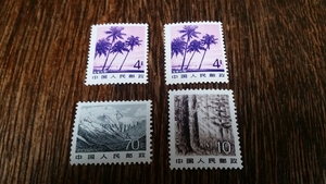 中国　切手1981　祖国風光　チョモランマ　海南風光　東北の樹海 　3種4枚の出品