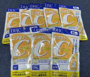 8袋★DHC ビタミンC ハードカプセル 60日x8袋(120粒x8)【DHC サプリメント】★送料無料★賞味期限2026/12