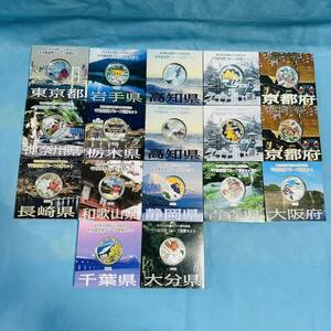 地方自治法施行六十周年記念千円銀貨幣プルーフ貨幣Aセット17点まとめ