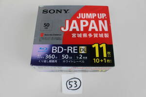 53 ソニー SONY 11BNE2VPPS2 [録画用BD-RE くり返し録画用 50GB 片面2層 DL 2倍速 11枚パック] 未使用 パッケージ痛み 動作未確認品