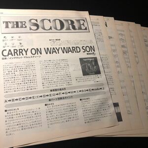 0126-1 レア切り抜き　イングヴェイ・マルムスティーン　Carry On Wayward Son ギタースコア　伝承　カンサス　インスピレーション