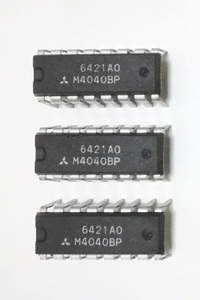 ★未使用品★ MITSUBISHI 三菱 CMOS M4040BP 3個セット ◆送料120円～◆