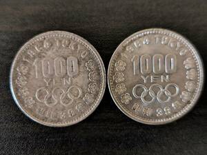 1964年 東京オリンピック 1000円 記念硬貨 昭和39年 1000円銀貨 2枚セット 計2000円