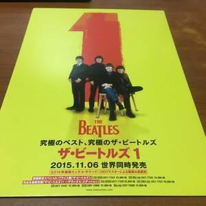 THE　BEATLES　ザービトルズ1　告知POP