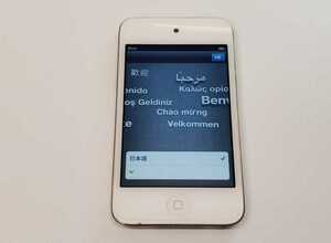 【良品】iPod touch 第4世代 32GB 本体 ホワイト 4世代 U31211