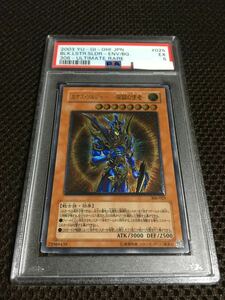 遊戯王 PSA5 現存19枚 カオス・ソルジャー －開闢の使者－ アルティメット（レリーフ）