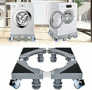 洗濯機 台 洗濯パン 冷蔵庫 台 キャスター付き置き台 昇降可能 ドラム式洗濯乾燥機 3重振動異音防止 (新8足4輪4パイプ)