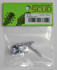 SCUD(スカッド)EP-2C ストラップピン フェンダースタイル 2pcs