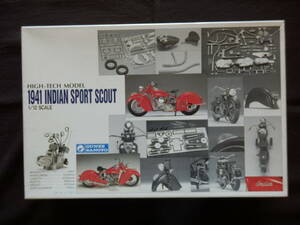 ★1円スタート★GUNZE グンゼ産業 HIGH-TECH MODEL ハイテックモデル 1/12 INDIAN SPORT SCOUT 1941