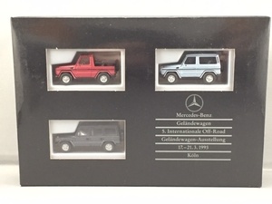 1/87 Herpa MB Gelandewagen Set (1993) 