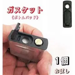 ボトムパッド 1個 ZIPPO インサイドユニット用 蓋 ライター 揮発防止