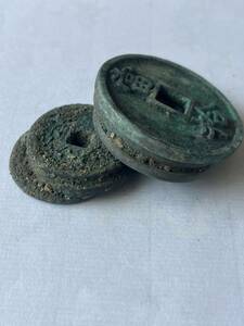 出土品 靖康元寶 元宝 北宋 中国古銭 穴銭 珍品 （画像中の一枚です）未洗