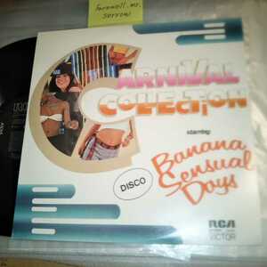 Banana Sensual Days Carnival Collection ブラジル盤LP RCA Victor Brazil サンバ カーニヴァル Samba 70s Disco ディスコ Boogie Funk