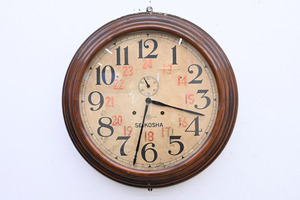 IN333 レトロ 古い 当方で整備 リペア品？ 機械式 ゼンマイ式 アナログ 彫刻 大型 大時計 掛時計 掛け時計 壁掛け時計 木製