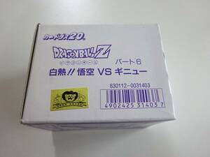 ドラゴンボール　カードダス　本弾6弾　1BOX　未使用　BANDAI 1990　Dragonball