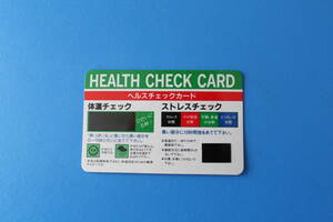👌ばっちり! ◆ヘルス チェック カード HEALTH CHECK CARD 健康確認!! ⭕📊 
