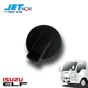 JETINOUE ジェットイノウエ 補修用 アンダーミラー (140φ) [ISUZU 2t 超低PMエルフ H16.6~H18.12 (※H11.5~のNEWエルフと共用) ]