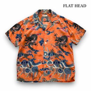 【FLAT HEAD】フラットヘッド シルクアロハシャツ ハワイアンシャツ 半袖シャツ 開襟 オープンカラーシャツ 龍 和柄 ヴィンテージ復刻 (M)