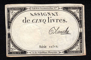 Pick#A76/フランス革命期紙幣 5リーブル（1793）アッシニア[1143]