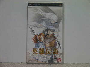 ■■ 即決!! PSP 英雄伝説 ガガーブトリロジー 白き魔女 Eiyuu Densetsu Gagharv Trilogy Shiroki Majo／PlayStation Portable■■