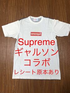 【Supreme × CDG】ボックスロゴ Tシャツ レシート原本付き / コムデギャルソン ギャルソン GARCON シュプリーム BOXLOGO BOXロゴ シャツ