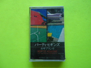 カセット/バーティヒギンズ＜ カサブランカ ＞　☆５点以上まとめて（送料0円）無料☆ 