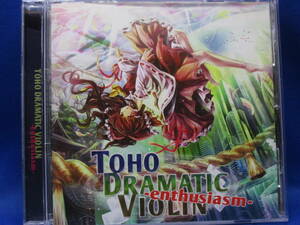 A14■中古 東方project同人CD TOHO DRAMATIC VIOLIN enthusiasm TAMUSIC