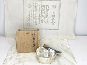 山口丹金 銀菓子器 銀器 茶道具 共箱 栞 ヤンポ ボンボニエール 純銀 65.9g 茶道具 小物入れ