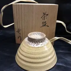 究極の美◆蔵から高そうな黄色の高麗青磁、季朝白磁の抹茶茶碗、井戸茶碗が出て来た