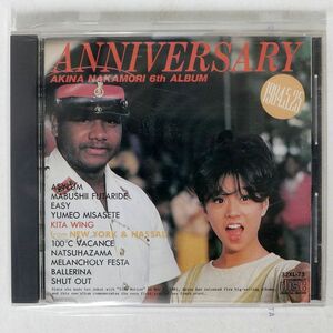 中森明菜/ANNIVERSARY/ワーナーパイオニア 32XL-73 CD □
