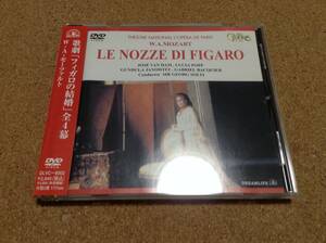 DVD/ ショルティ / モーツァルト「フィガロの結婚」全4幕 日本語字幕付