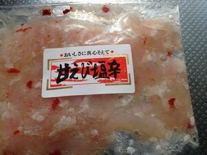 〔業務用大量・お買い得〕甘えび塩辛1ｋｇ〔E〕北港直販☆エビ☆