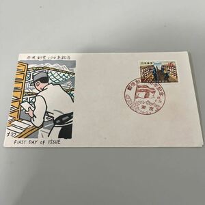 昭和46年　郵便創業100年記念切手　初日カバーFirst day Cover　東京印　【送料84円】(墨) 