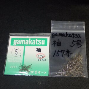 Gamakatsu がまかつ鈎 袖 5号 174本セット ※在庫品 (20m0408)※クリックポスト